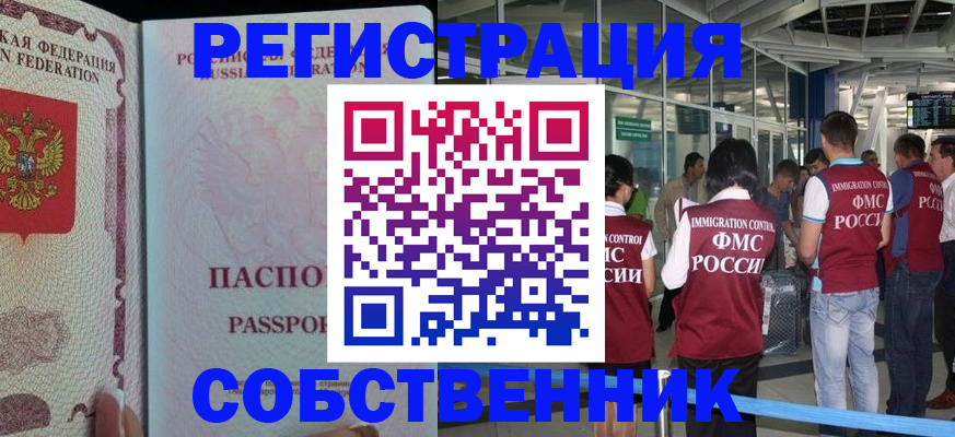 форма 3 в Соколе